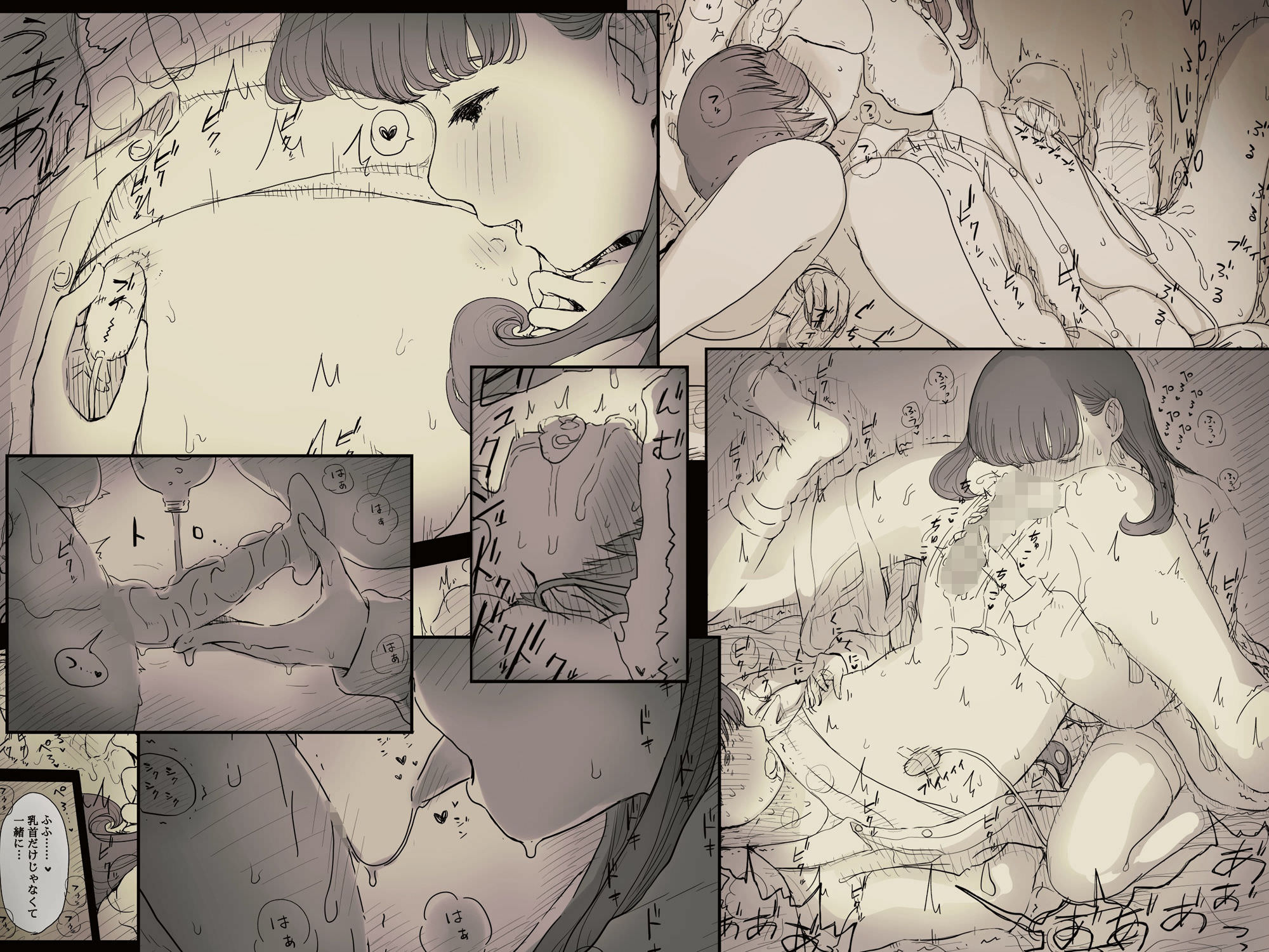 卑猥な性交プレイが盛り沢山な漫画